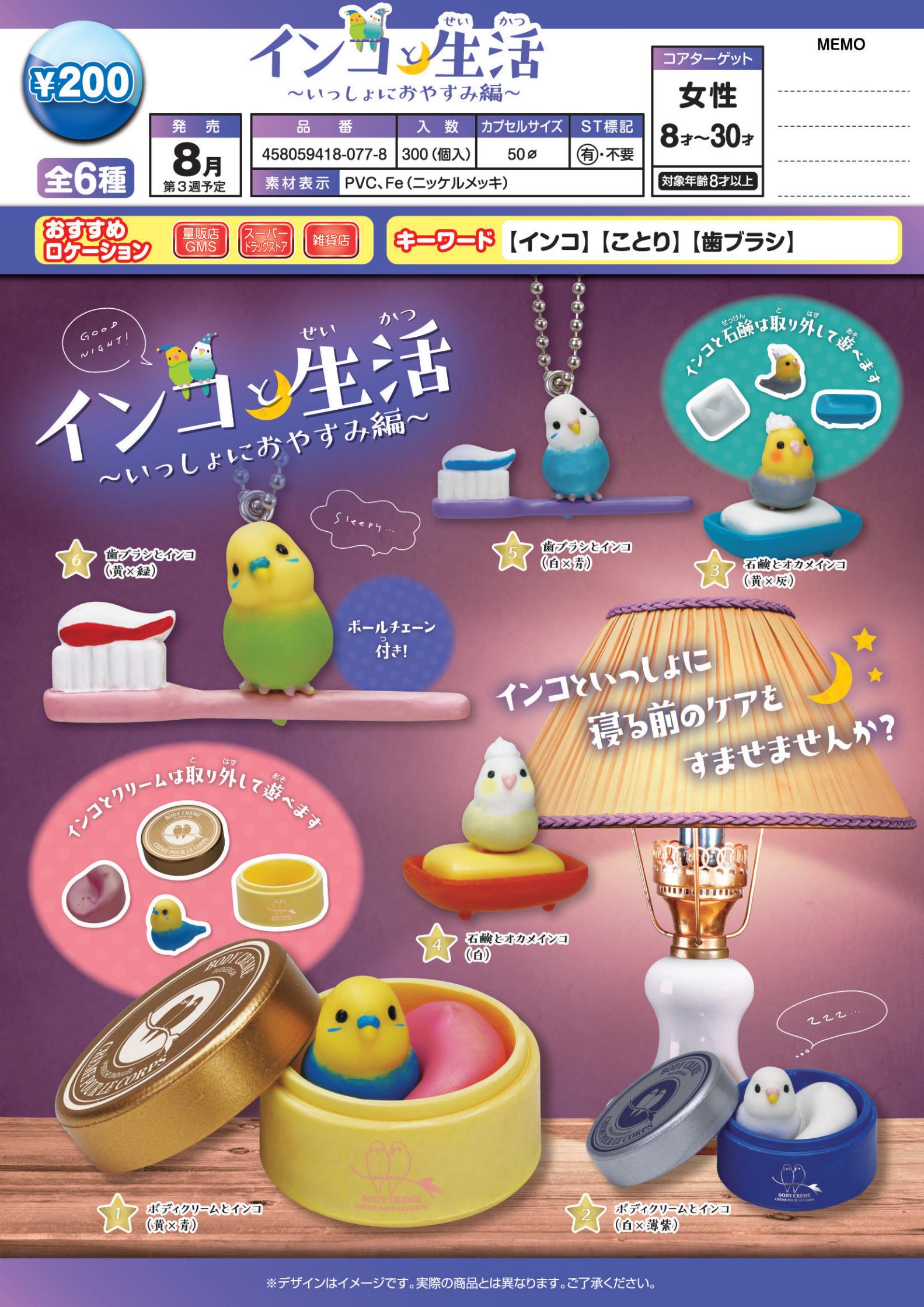 EPOCH       ޹ ³Ʈ  峭   ǱԾ,  ǰ